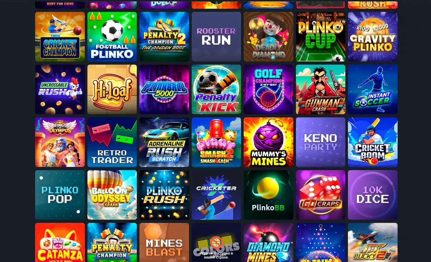 Бонусное предложение Zooma casino 2026